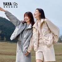 YAYA 鸭鸭轻薄羽绒服女2025秋冬新品90绒拼接立领休闲保暖时尚外套