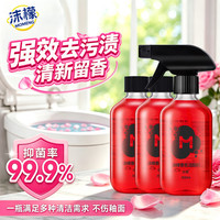 清洁收纳：沫檬 香氛洁厕剂900ml 马桶清洁剂厕所去渍去黄去异味强力除垢洁厕液