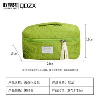QDZX 化妆包云朵化妆包大容量便携女士高档洗漱包旅行包云朵包087