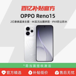 OPPO Reno15正品新款学生精致小直屏2亿像素超清影像oppo手机