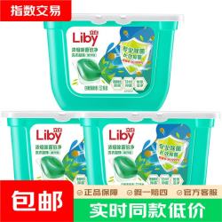 立白 洗衣凝珠99.9%除菌除螨长效抑菌持久留香10倍洁净去渍快洗无残留 除菌除螨凝珠156颗