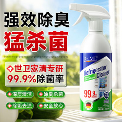 DR.ML 冰箱清洁剂食品级消毒除菌胶条发霉去污渍除臭味霉斑清洗剂*3