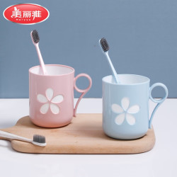 美丽雅 刷牙漱口杯情侣对杯 成人洗漱杯学生牙缸家用漱口杯 花瓣杯子