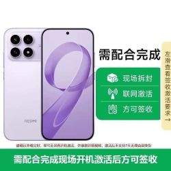 红米 [需当面签收激活】小米REDMI/红米K90 新款5G手机BOSE联合研发12+256