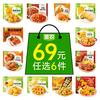 圣农 生肉）单冻鸡大胸500g 多款任选