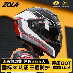 左拉 3C认证友柏摩托车头盔男士秋冬季保暖电动车四季通用骑行机车全盔