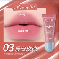 爱敬 新品镜面唇蜜2.5ml 回购正装立减5元