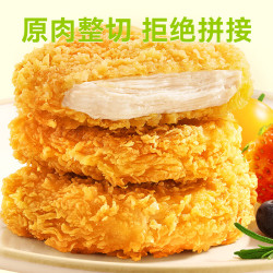 圣农 脆皮鸡排（原味）300g