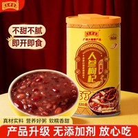 旅途零食：王老吉 红豆黑米八宝粥6罐整箱装即食早餐送礼无糖营养速食粥礼盒