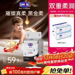 露安适 柔护羽柔裤mini安心裤XL码16片（夜用）婴儿尿不湿干爽透气 夜用学走裤XL16片