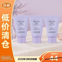 兰芝 提亮肤色 防晒隔离霜  中样