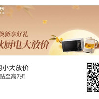 挑好物逛京东