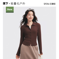 蕉下 polo领肌底衣翻领针织衫修身长袖T恤高弹内搭开衫上衣打底衫