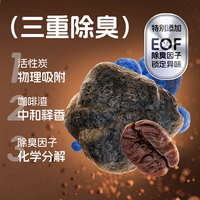 all for paws afp咖啡渣五合一混合豆腐猫砂活性炭除臭无尘快速结团膨润土6包装