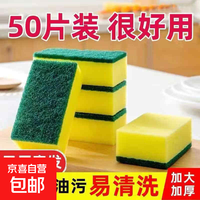 清洁收纳：衣物去渍清洁剂 家用百洁布组合 衣物顽固污渍清洗去污套装 20片海绵擦