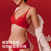 蕉内 红色计划501Air舒服蕾刺绣花瓣杯背钩式文胸罩套装本命年新婚礼物