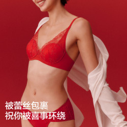 蕉内 红色计划501Air舒服蕾刺绣花瓣杯背钩式文胸罩套装本命年新婚礼物