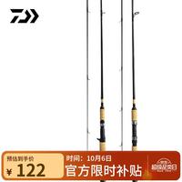 达亿瓦 路亚竿进口入门路亚竿抛竿轻量远投路亚钓鱼竿钓竿2.13m直柄702M