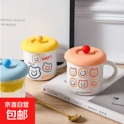 通用硅胶杯盖杯子配件万能茶杯盖马克杯玻璃陶瓷杯盖勺架直径10cm 黄色一个