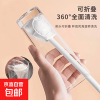 无死角长柄杯刷水具清洁杯子去污垢保温杯水杯清理硅胶刷子 1只