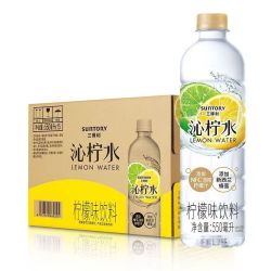 三得利 沁柠水 550ml15瓶整箱 柠檬味饮料 新老包装随机