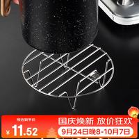 宅家食光：onlycook 316不锈钢家用馒头蒸菜高压锅电饭煲隔水蒸片-316蒸架矮脚12cm