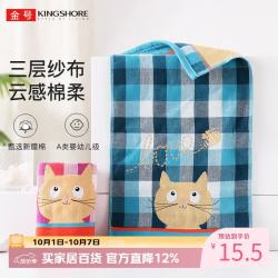 金号 T1197H 毛巾套装 2条装 48*25cm 37g 红+蓝