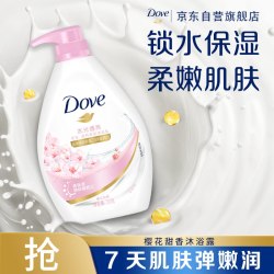 多芬 滋养美肤沐浴乳 樱花甜香 730g