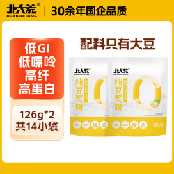 北大荒 纯豆浆粉 0添加糖 126g*2袋 豆奶粉