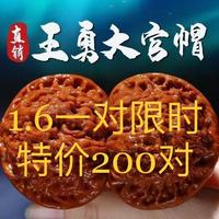 DL 1998 四座楼核桃精品精品文玩核桃盘玩把玩狮子头野生麒麟官 小管帽35-38mm一对+