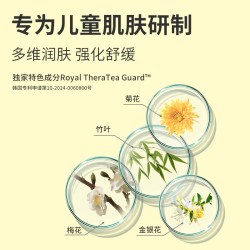 宫中秘策 儿童润肤面部乳液韩国进口秋冬温和保湿修护舒缓宝宝面霜