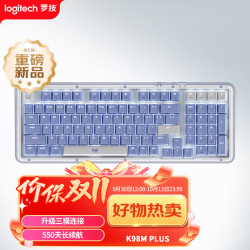 罗技 ALTO KEYS K98M Plus 无线机械键盘 蓝紫色