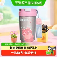 移动端、88VIP：大英博物馆 智能显温咖啡杯保温杯女款女士水杯子女生闺蜜生日礼物