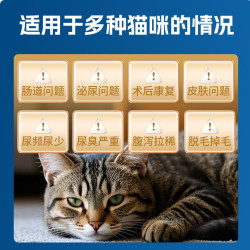 邦崽 处方罐头全价湿粮猫罐头宠物泌尿美毛术后康复肠道营养180g罐