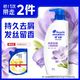 海飞丝 幽香馥郁去屑洗发露 450g/瓶+补充装 200g/袋