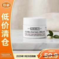 科颜氏 高保湿 高保湿面霜 14ml