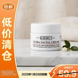 科颜氏 高保湿 高保湿面霜 14ml