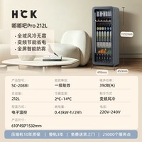 移动端：哈士奇 冰吧冷藏柜冷灰亮光色超薄嵌入家用客厅饮料冰箱办公室
