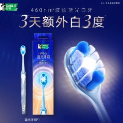 好来 原黑人深导白蓝光牙刷软毛牙齿去渍成人男女官方正品