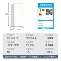 移动端：哈士奇 BC-192RS 冰箱