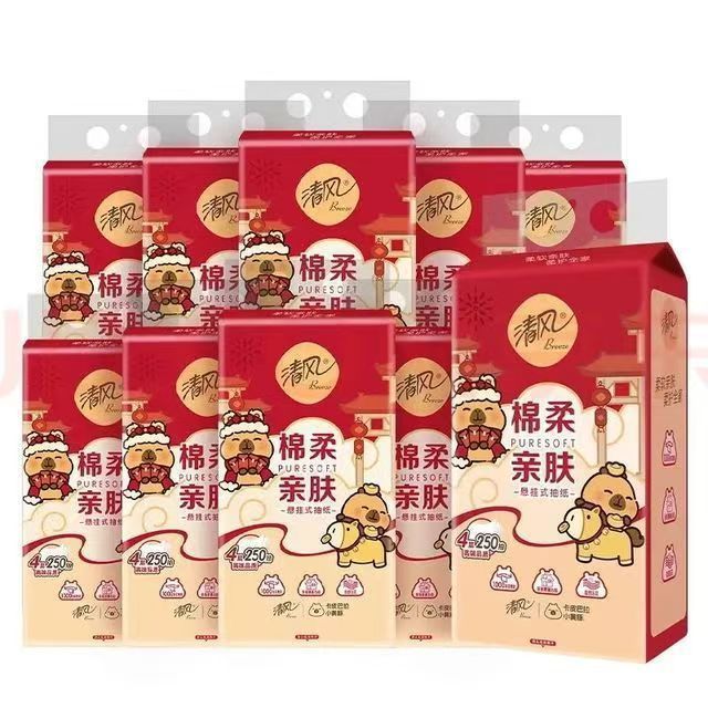 清风 悬挂式抽纸 4层250抽*10提整箱10000张+赠挂钩*2