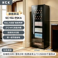 移动端：哈士奇 156L冰吧家用客厅嵌入式饮料冰箱冷藏柜小型办公室酒柜