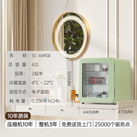 哈士奇 SC-46RGE 42L 薄荷绿 单门冷藏冰箱