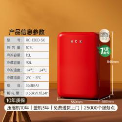 哈士奇 BC-130RDC 直冷冰箱