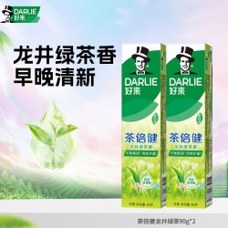 好来 原黑人牙膏茶倍健龙井绿茶香牙膏清新含氟清新官方正品