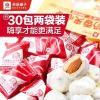 宅家食光：良品铺子 小奶枣夹心坚果共200g红枣扁桃仁三层夹心