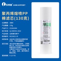 移动端：乐博维 适配施特劳斯海尔净水器滤芯机HSNF1800J0/J1/2/1500P1(500
