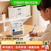 88VIP：Science Can 自然拼读单词机英语学习机记背单词神器礼物无保护壳挂绳