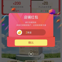 京东 采琪采京东自营旗舰店 关注2京豆