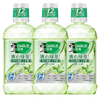 88VIP：好来 清心绿茶漱口水 1500ml
